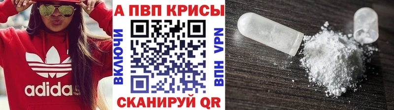 Купить закладку Канабис ГЕРОИН ГАШИШ Меф мяу мяу Куровское