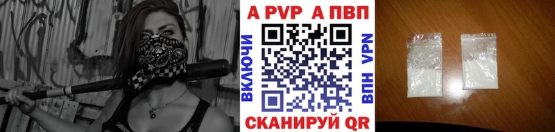 Купить где  Куровское  А ПВП СК КРИС 