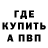 Кодеиновый сироп Lean Purple Drank Ann Bychenko