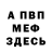 Кетамин VHQ Zinaustro