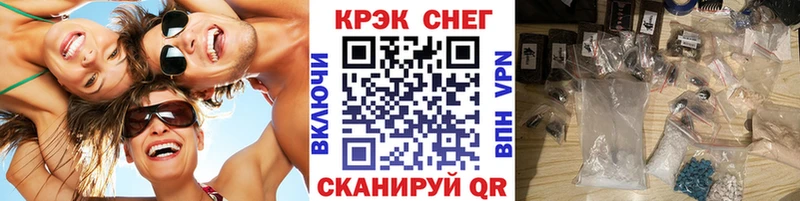 Кокаин FishScale  Купить закладки  Куровское 