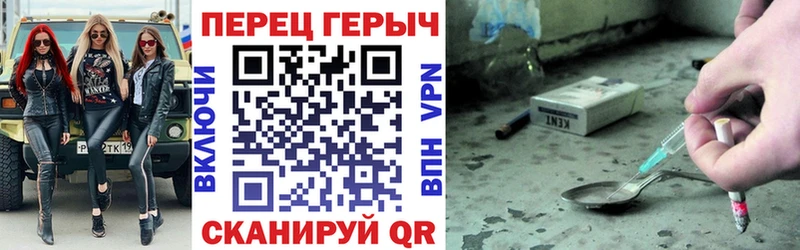 Героин афганец  Купить где  Куровское 