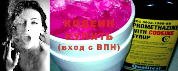 гидра Заволжск