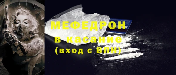 гидра Заволжск