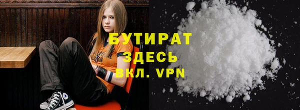 гидра Заволжск