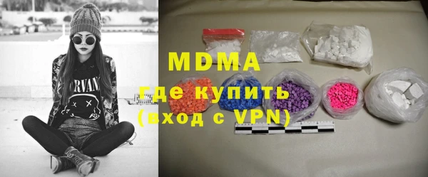 гидра Заволжск