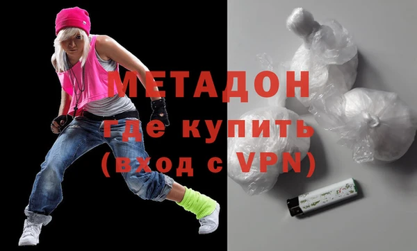 гидра Заволжск