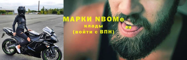 гидра Заволжск