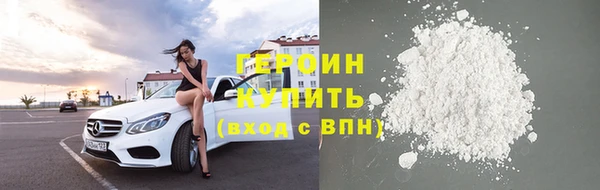 гидра Заволжск