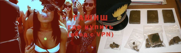 дживик Заволжье
