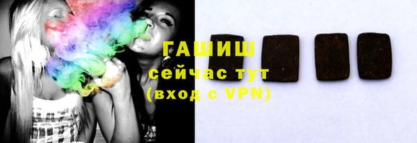 дживик Заволжье
