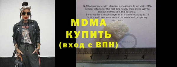 ECSTASY Заводоуковск