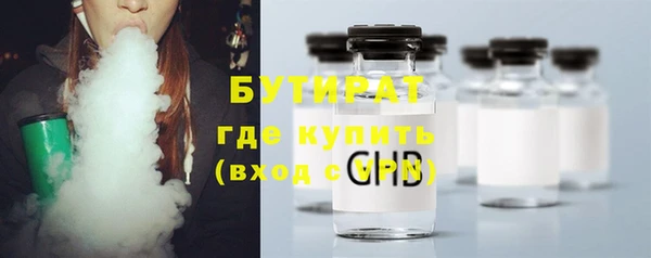 дживик Заволжье