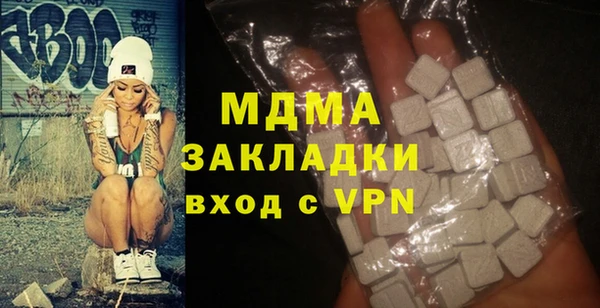 ECSTASY Заводоуковск