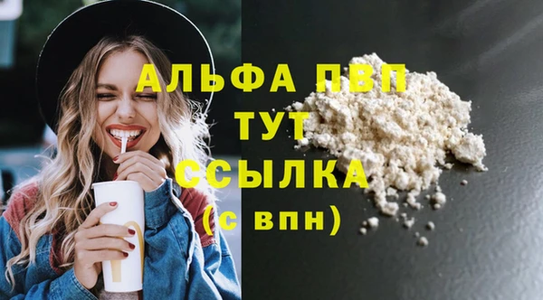 дживик Заволжье