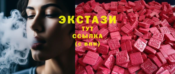 гидра Заволжск