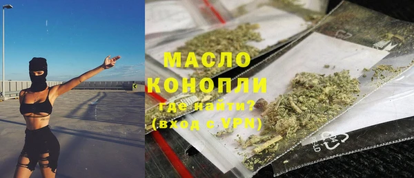 гидра Заволжск