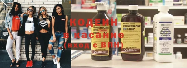 гидра Заволжск