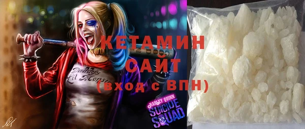 гидра Заволжск