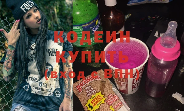 гидра Заволжск