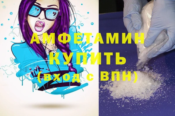 дживик Заволжье