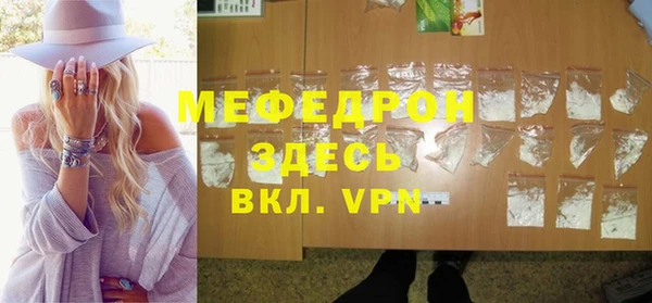 дживик Заволжье