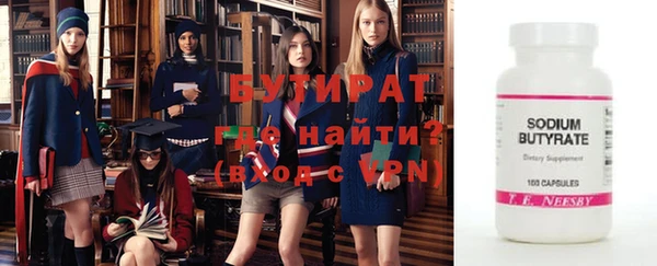 ECSTASY Заводоуковск