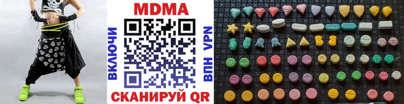 Купить  Куровское  МДМА кристаллы 