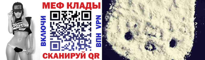 МЯУ-МЯУ VHQ  Купить где  Куровское 