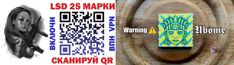 Купить где  Куровское  Марки N-bome 1,5мг 