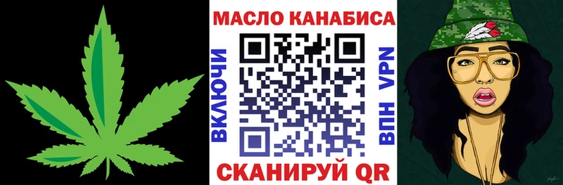 Купить закладки  Куровское  ТГК концентрат 